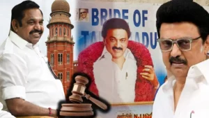 முதல்வர் ஸ்டாலின் பெயருக்கு தடை: சுப்ரீம் கோர்ட்டில் அதிமுகவிற்கு கிடைத்த வெற்றி ?
