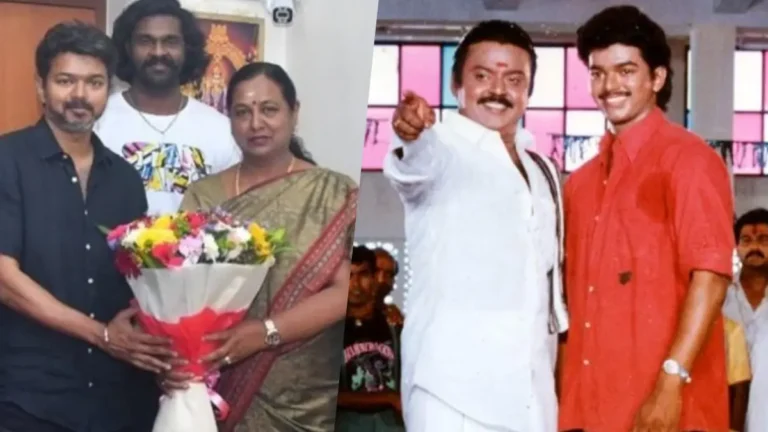 விஜயகாந்தை காப்பி அடிக்கும் விஜய் - பிரேமலதா கொடுத்த ஷாக் பதில் மயிலாடுதுறையில் நடைபெற்ற “உள்ளம் தேடி, இல்லம் நாடி” பிரசாரப் பயணத்தில் தேமுதிக பொதுச் செயலாளர் பிரேமலதா விஜயகாந்த் கலந்து கொண்டார்.