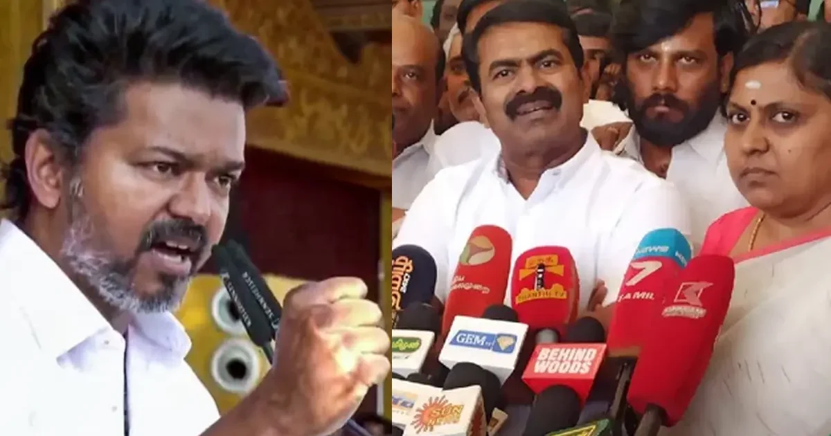 seeman vs tvk vijay latestnews