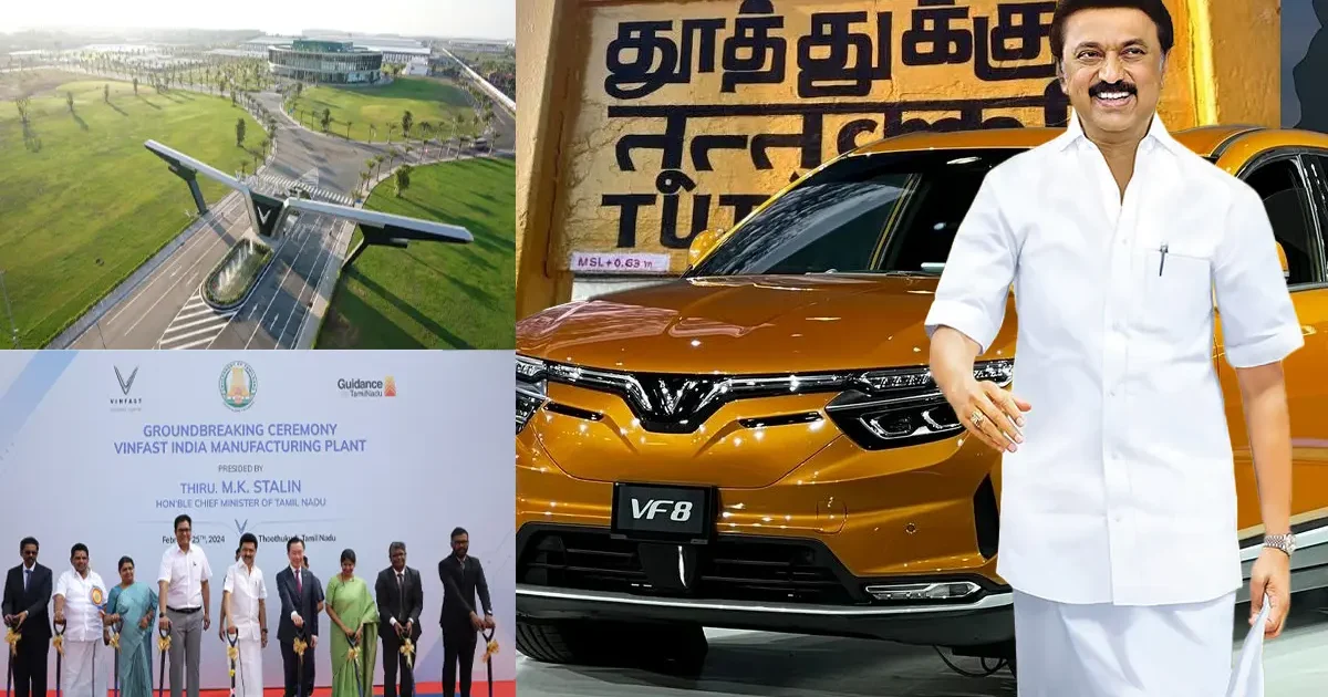 VinFast நிறுவனம் இந்தியா – தமிழகத்தில் புதிய EV கார் தொழிற்சாலை திட்ட அறிமுகம்