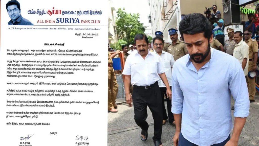 Suriya Foundation clarifies no contest against Vijay in Assembly elections Suriya foundation official statement clarifying no political entry or contest against Vijay in Tamil Nadu Assembly elections