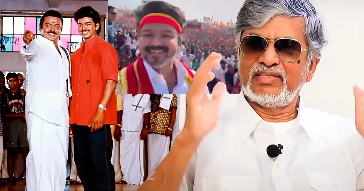 விஜய்க்கு விஜயகாந்த் செய்த பெரிய உதவி யாராலயும் மறக்கமுடியுமா விஜய் தந்தை சொன்ன சுவாரஸ்ய தகவல்