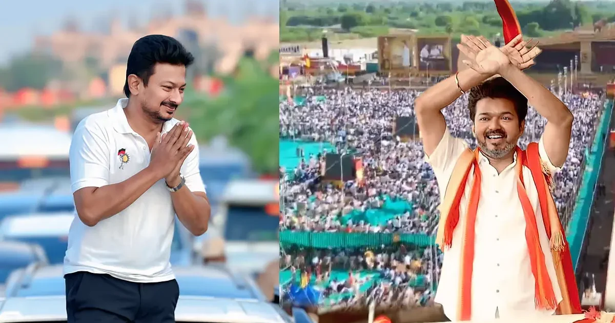 விஜய் மாநாடு திமுக பாஜக நம்ம எதிரி என்று விஜய் பேசினார்